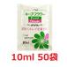  срезанный цветок питание . keep цветок маленький пакет 10ml 50 пакет роза роза . прочее срезанный цветок . цветок питание . длительная долговечность .
