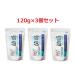 �p���_�C�X�v���� �ቖ �{�Ó��̊C�̌b�� 120g�~3��