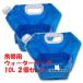 �h�Зp�i 10L��2�Z�b�g �E�H�[�^�[�o�b�O �ЊQ �g�їp ���p������ ��e�� �܂肽���� ���^���N �L�����v �n�C�L���O ���� ���� �f�� ���[�֗�
