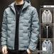  с хлопком пальто пуховик мужской зима внешний с капюшоном . с хлопком жакет теплый защищающий от холода осень большой размер . способ casual простой с хлопком джемпер 