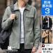  military jacket men's blouson coach jacket business casual outer 40 fee 50 fee Zip up spring clothes 