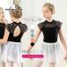  балет Leotard ребенок Kids шифон юбка имеется 4 цвет короткий рукав Junior художественная гимнастика симпатичный презентация тренировка надеты девочка мягкий простой весна новый продукт 