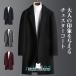  Пальто Честерфилд мужской длинное пальто средний длина формальный ... бизнес зима ходить на работу одноцветный теплый sa Rally man удобный простой защищающий от холода холодозащитный 
