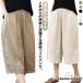linen брюки 7 минут длина женский лен linen женский брюки салон одежда шорты шорты лето ..... чувство часть магазин надеты 