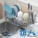 ���؂胉�b�N �V���N�� �X�e�����X �L�k ��e�� �X���� ���C�h ���؂肩�� ���؂�J�S �r�� ����� ������
