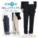 �X���b�N�X �����Y �ڐG�⊴ ���グ�ς� �� �r�W�l�X�p���c �A�C�X�V���N�p���c �� �X�g���b�` ������ �z������ �`�m�p�� ���� ���� �S���t�p���c ���n �y��