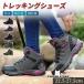  походная обувь 6 цвет 22.5cm ~ 27.5cm высокий King треккинг кемпинг Trail мужской женский начинающий альпинизм обувь высокий King уличная обувь 