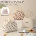 �����`�o�b�O �ۗ� ������� �����`�o�b�O �`���b�N�t�� �ۗ�o�b�O ���ٓ� ���ٓ��� �q�� �V���v�� �����`�o�b�N �ۗ�ۉ� �傫�� ������ ��e�� ���f�B�[�X