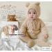 fzcy baby костюмированная игра маскарадный костюм .. Chan костюм мульт-героя медведь уголок костюм baby костюм мульт-героя младенец .... длинный рукав новорожденный празднование рождения 66 73 80 90 100