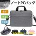 �m�[�g�p�\�R���o�b�O �P�[�X �p�\�R���P�[�X �p�\�R���o�b�O PC�P�[�X 13.3�C���` �y�� ���� �Ռ��z�� PC�o�b�O �莝�� ���|�� �V�����_�[