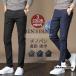  узкие брюки мужской брюки из твила обтягивающий всесезонный длинные брюки низ skini брюки распорка брюки тонкий тугой 