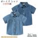  Denim рубашка ребенок одежда мужчина рубашка Kids короткий рукав блуза ребенок tops симпатичный футболка кнопка рубашка . карман boys ребенок одежда casual посещение детского сада посещение школы 
