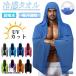 �⊴�^�I�� �唻 �t�[�h�t�� ��p �|���`�� �N�N�[���^�I�� �Ђ��� ������ �M���Ǒ΍� �X�|�[�c �W�� �C �r�[�`�^�I�� �X�|�[�c�^�I�� �Ђ��� �z������