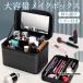  ящик для косметики cosme box косметика box зеркало имеется большая вместимость косметичка макияж сумка макияж кейс перевозка несессер водонепроницаемый модный подарок подарок 