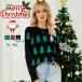  свитер женский вязаный свитер елка вязаный Рождество свитер Рождество Xmas christmas тянуть over длинный рукав tops тянуть over вязаный 