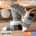 �t���A�\�b�N�X �� �������� 3�F �H�~�t ���� ���[���V���[�Y �������� ���[���V���[�Y �\�b�N�X �g�����C�� �h�� ���n ���R���R ���N�� ���� ���� �ۉ� �C��