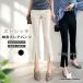  flare pants женский . минут длина 9 минут длина стрейч брюки разрез брюки укороченные брюки flare pants длинные брюки узкие брюки тонкий прекрасный ножек ножек длина эффект 