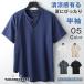t�V���c ���l���� �����Y �v���I�[�o�[ �g�b�v�X ���� ���n �ʋC�� ������ �_�炩�� �� �傫���T�C�Y ������� �J�W�� �����Y�t�@�b�V����