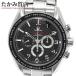 Speed Master Co-Axial Chronograph M.Schumacher