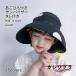  sun visor Kids hat hat total pattern ear attaching wide‐brimmed .. cord ventilation sunshade . manner carrying .. not .. not pretty outdoor spring summer 