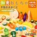  intellectual training toy toy playing house food ingredients vegetable fruit fish celebration of a birth baby man girl wooden child birthday go in . gift Christmas present 1 -years old 2 -years old 3 -years old 