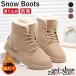  snow boots lady's boots Short snowshoes protection against cold . slide slip prevention winter casual winter reverse side nappy warm cotton shoes snow shoes boa boots stylish autumn winter 