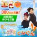 �yLINE�o�^��300�~OFF�N�[�|���z�m�r����  �J���V�E�� �A���M�j�� �q�� ���� �q�ǂ� ���ǂ� �T�v�� �̂т�� �T�v�������g �r�^�~�� �{�[���y�b�v 60��[M�� 1/2] �֘A�摜1