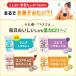 �yLINE�o�^��300�~OFF�N�[�|���z�m�r����  �J���V�E�� �A���M�j�� �q�� ���� �q�ǂ� ���ǂ� �T�v�� �̂т�� �T�v�������g �r�^�~�� �{�[���y�b�v 60��[M�� 1/2] �֘A�摜4