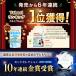 �yLINE�o�^��300�~OFF�N�[�|���z�m�r����  �J���V�E�� �A���M�j�� �q�� ���� �q�ǂ� ���ǂ� �T�v�� �̂т�� �T�v�������g �r�^�~�� �{�[���y�b�v 60��[M�� 1/2] �֘A�摜5