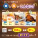 �y�������50��OFF�N�[�|���z�`�A�~�C �T���V�A �M���l�} �� �C�k���� �Y������ �J�����[ �H���@�� �T�v�� �_�C�G�b�g �a�� ���� ���� 120�� 30����[M�� 1/4] �֘A�摜3