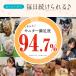 �yLINE�o�^��300�~OFF�N�[�|���z�n�s�y�b�g ���Y�� �s���[�� �Ă��Ă����� �� �L �� �֐� �ؓ� �h�{ ����ς��� �A�~�m�_ �O���R�T�~�� �J���V�E��[M�� 1/3] �֘A�摜2