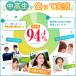 �yLINE�o�^��300�~OFF�N�[�|���z�A�N�l�P�A �W�F�� �j�L�r �ɂ��� �j�L�r�P�A �j�L�r�� ������ �� �}�X�N �ێ� �I�[���C������ ��p ��򕔊O�i 45g[M�� 1/3] �֘A�摜2