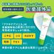 �yLINE�o�^��300�~OFF�N�[�|���z�A�N�l�P�A �W�F�� �j�L�r �ɂ��� �j�L�r�P�A �j�L�r�� ������ �� �}�X�N �ێ� �I�[���C������ ��p ��򕔊O�i 45g[M�� 1/3] �֘A�摜3