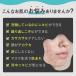 �yLINE�o�^��300�~OFF�N�[�|���z�A�N�l�P�A �W�F�� �j�L�r �ɂ��� �j�L�r�P�A �j�L�r�� ������ �� �}�X�N �ێ� �I�[���C������ ��p ��򕔊O�i 45g[M�� 1/3] �֘A�摜4