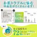 �yLINE�o�^��300�~OFF�N�[�|���z�A�N�l�P�A �W�F�� �j�L�r �ɂ��� �j�L�r�P�A �j�L�r�� ������ �� �}�X�N �ێ� �I�[���C������ ��p ��򕔊O�i 45g[M�� 1/3] �֘A�摜5