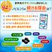 �yLINE�o�^��300�~OFF�N�[�|���z�m�r���� S 3�� DHA EPA �q�� �� �q�ǂ� ���ǂ� �׋� �w�K �T�v�� �̂т�� GABA �C�`���E�t �r�^�~�� 120��[M�� 1/1] �֘A�摜2