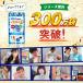 �yLINE�o�^��300�~OFF�N�[�|���z�m�r���� S 3�� DHA EPA �q�� �� �q�ǂ� ���ǂ� �׋� �w�K �T�v�� �̂т�� GABA �C�`���E�t �r�^�~�� 120��[M�� 1/1] �֘A�摜3