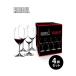 [ отметка 10 раз ] стандартный в коробке Lee Dell VIVANT( vi Van to) 4 ножек комплект красный бокал для вина 560ml ( вино (=750ml)3шт.@. включение в покупку возможно )[S]