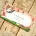 Aiko Fukawa один кисть .My friends канцелярские товары животное животное смешанные товары [ letter pack почтовый сервис плюс возможно 20 шт до * letter pack почтовый сервис свет возможно 10 шт до * почтовая доставка возможно 5 шт до ]B