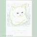 Shinozuka Tomoko открытка серый . коробка сиденье . кошка ..CAT [ letter pack почтовый сервис плюс возможно 40 шт * letter pack почтовый сервис свет возможно 20 шт * почтовая доставка возможно 10 шт до ]A