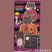 CAT Halloween Halloween PocketCard catcatcat кошка [ letter pack почтовый сервис плюс возможно 40 шт * letter pack почтовый сервис свет возможно 20 шт * почтовая доставка возможно 10 шт до ]A