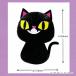 CAT Halloween Wall sticker соты настенный стикер HWS черный ne кошка [ letter pack почтовый сервис плюс возможно 20 шт * letter pack почтовый сервис свет возможно 10 шт * почтовая доставка возможно 5 шт до ]B