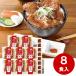  Hokkaido производство свинья фарфоровая пиала 8 порций комплект (3 вид. приправа есть )