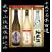 .. sake структура рекомендация 3 шт. комплект дзюнмаи сакэ sake книга@. структура ... sake 