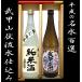 .. sake структура книга@. структура * дзюнмаи сакэ sake комплект 