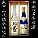 .. sake structure junmai sake raw sake name water 100 selection set 