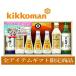 kiko- man at any time fresh gift KIS-50PN free shipping 