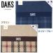 DAKS Dux NEW Logo house проверка Kett 