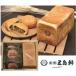  Hokkaido [. остров .] беж ka Lee подарок комплект 