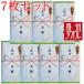 �u7���Z�b�g�v�̂��|���t�� �t�F�C�X�^�I��(�O���[��)�����A �e�i �^�I�� �����O �̂��t�� ��������\ ���z�� ���A �M�t�g ���{�� ��B�^�I��200��